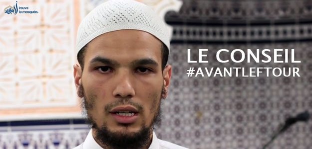 Le conseil #AvantLeFtour de la mosquée d&rsquo;Argenteuil