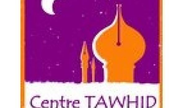 Mosquée Centre TAWHID - AVS - Photo 1 - Saint-Denis
